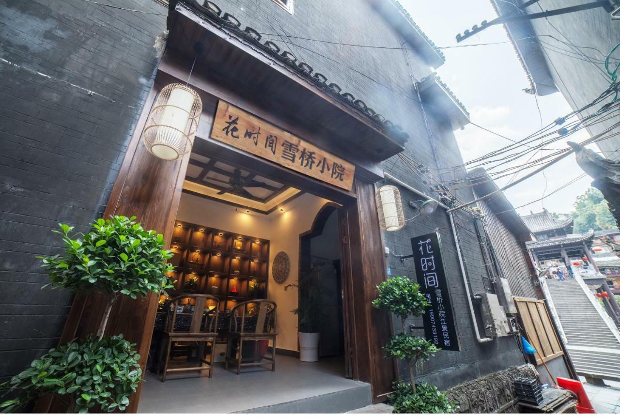 Fenghuang Slowly Time Inn Luaran gambar