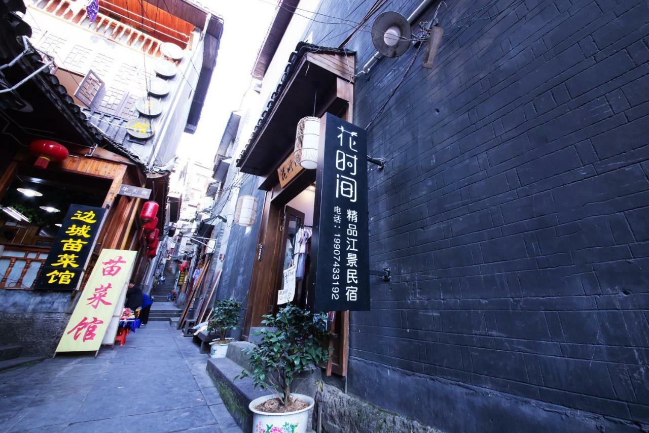 Fenghuang Slowly Time Inn Luaran gambar